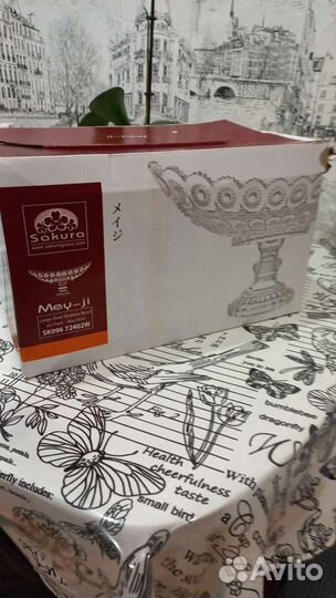 Ваза для фруктов на ножке