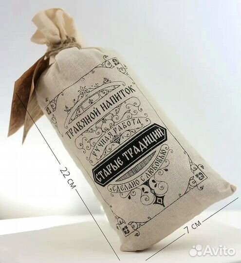 Оптовая продажа травяного чая в мешочках