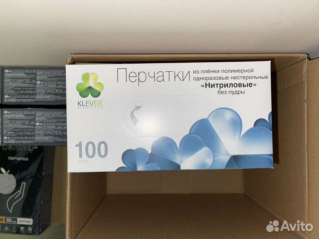 Перчатки нитриловые S черные плотные