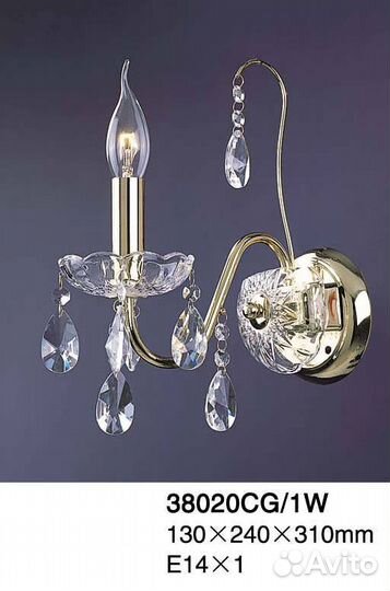 Люстры, светильники, бра