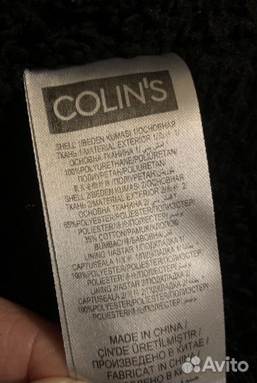 Куртка женская Colins