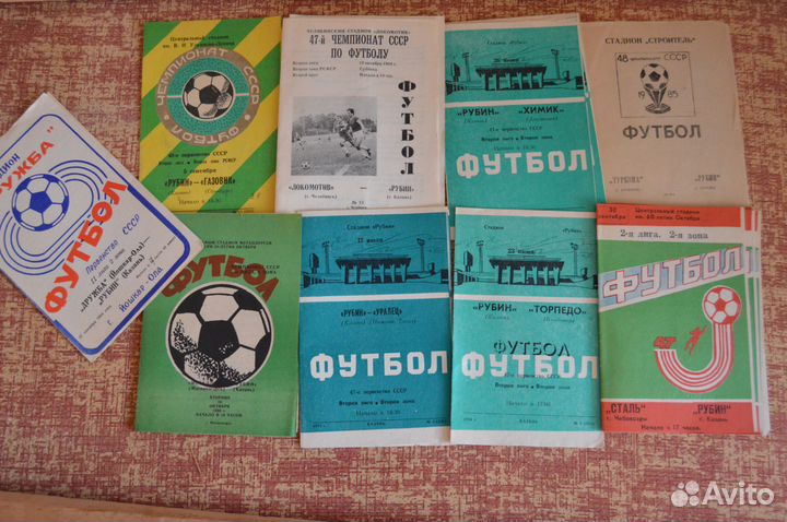 Фк Рубин: программы игр 1980,1984,1985, 2010