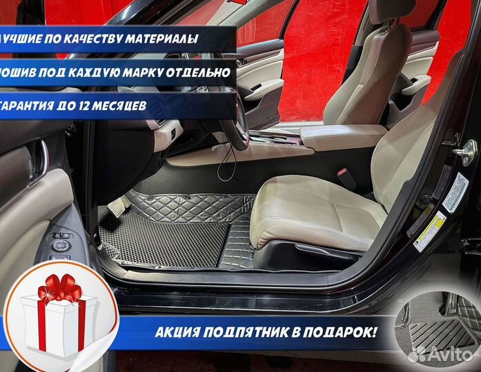 Автомобильные коврики пошив на заказ