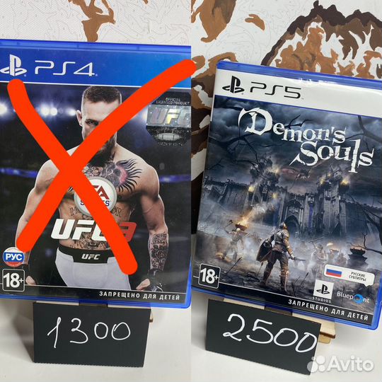 Demons Souls ps5 UFC 3 PS4