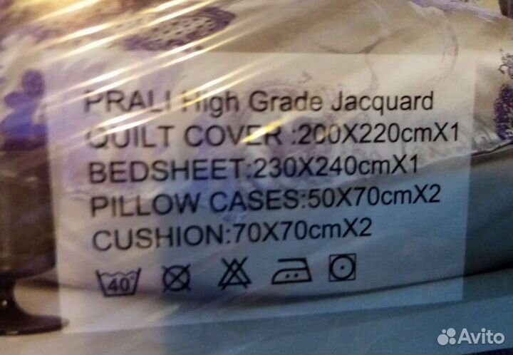 Постельное белье prali евро жаккард