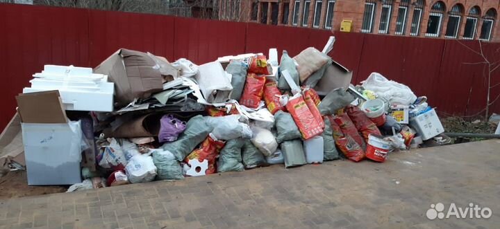 Вывоз мусора