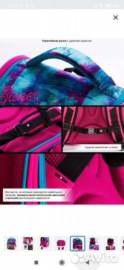 Школьный ранец Winner One для девочки