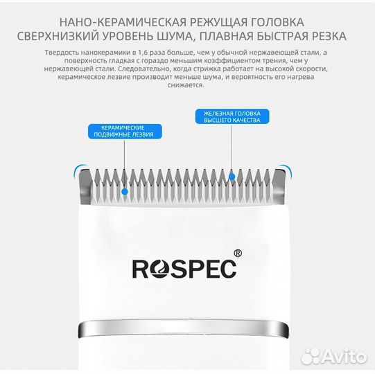 Машинка для стрижки,с керамическим лезвием,2 цвета