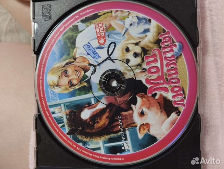 Старые компьютерные игры на dvd дисках