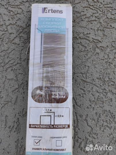 Москитная сетка Artens для двери 210х90 см белая