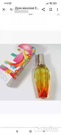 Sunsetescadataj Sunset