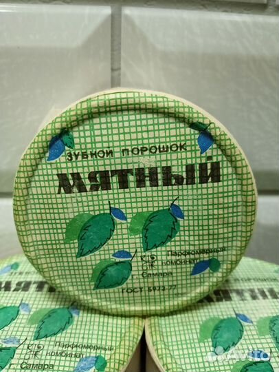 Зубной порошок СССР