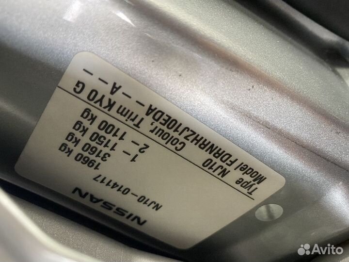 Накладка двигателя Nissan Dualis NJ10