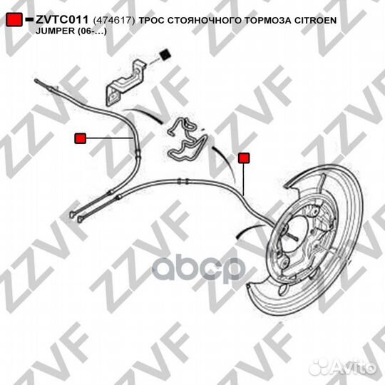 Трос тормоза zvtc011 zzvf