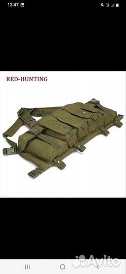 Нагрудный разгрузочный жилет