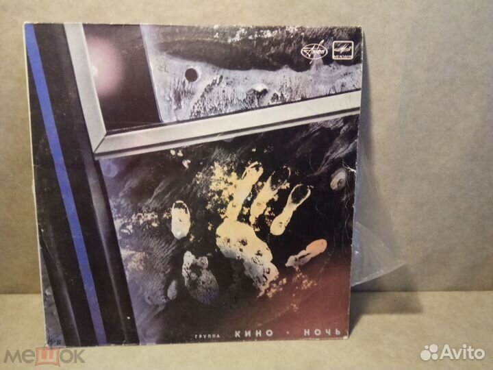 Виниловые пластинки Мелодия