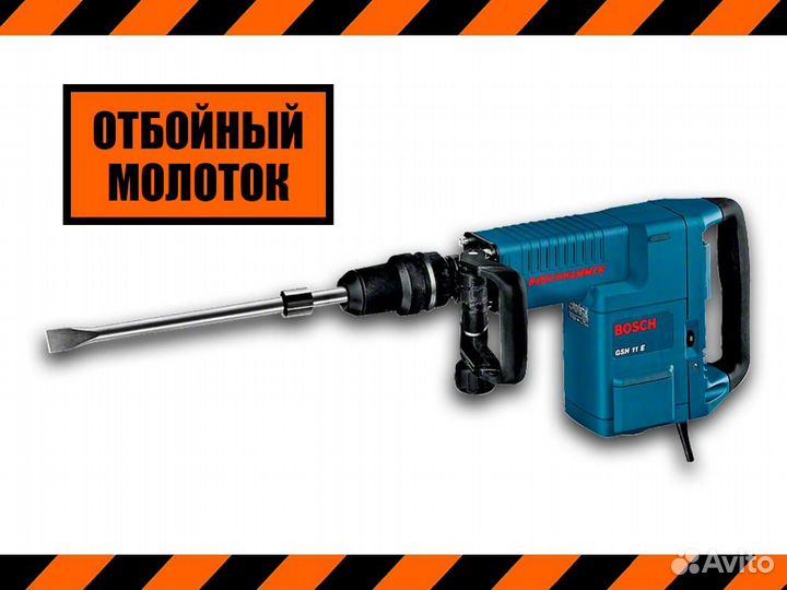 Прокат строительного инструмента аренда без залога