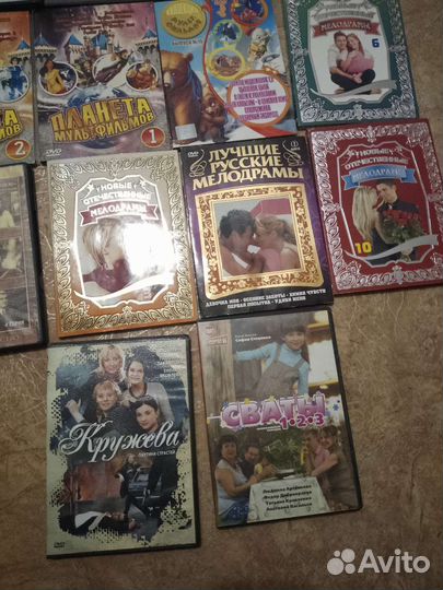 Dvd диски мультфильмы фильмы и мелодрамы всё 200
