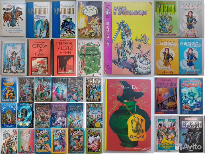 Детские книги