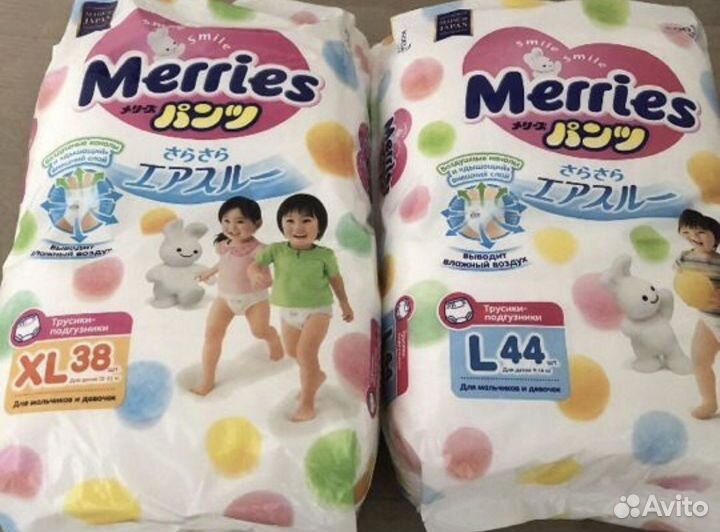 Подгузники Merries Nb,S,M,L,Xl