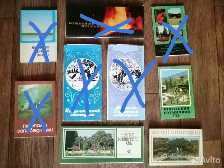 Набор открыток. Заповедники и т.п