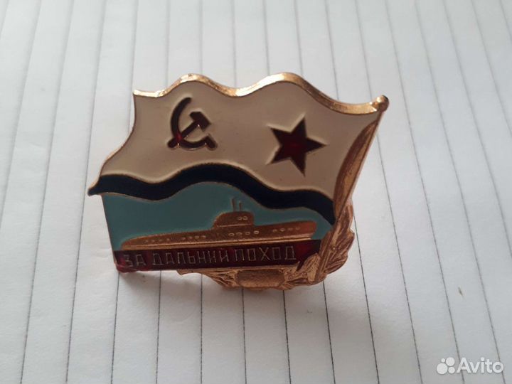 Значок за дп 