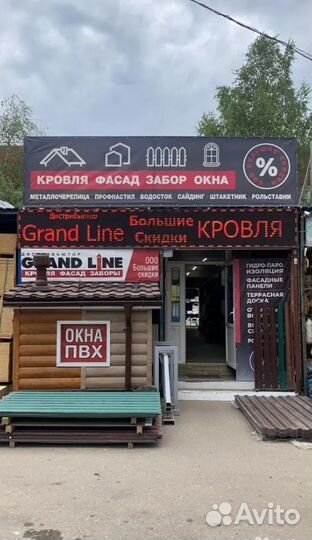 Плита осб