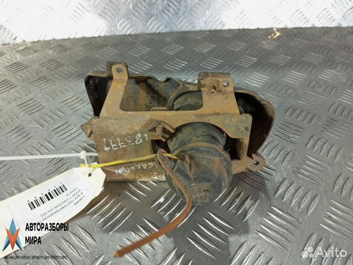 Фара противотуманная правая BMW 7 E65/E66/E67 2004