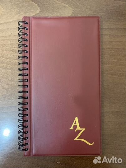 Телефонная книжка