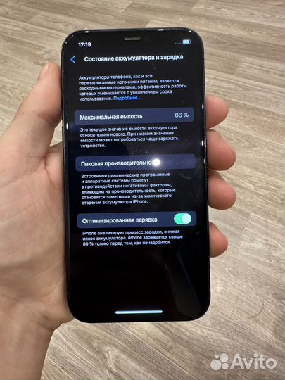 iPhone 12, 64 ГБ