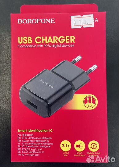 Borofone USB Charger 2.1A