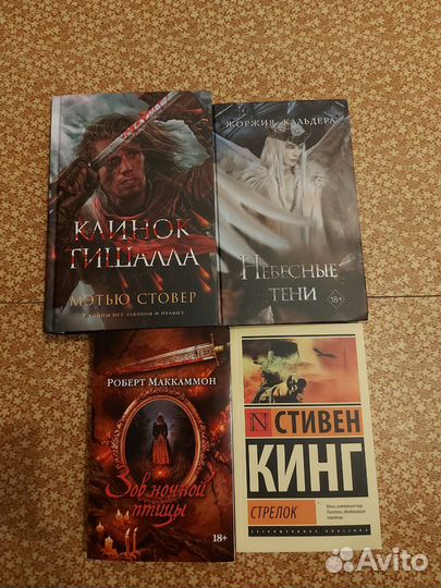 Книги фантастика