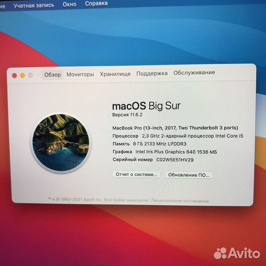 MacBook Pro 13” 2017 8/256 i5 Gray 623284