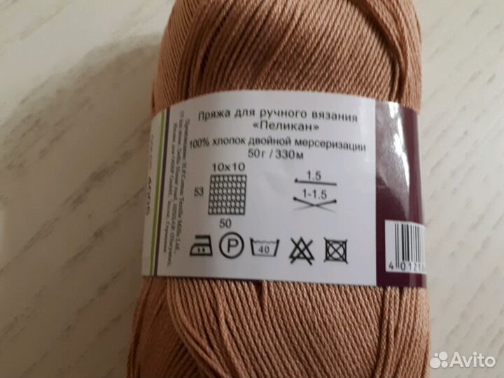 Салфетка (диаметр 74 см)