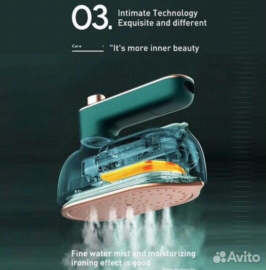 Дорожный утюг