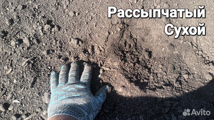 Торф торфосмес