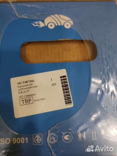 Картридж турбины Grand Scenic III. Vito / V-Class