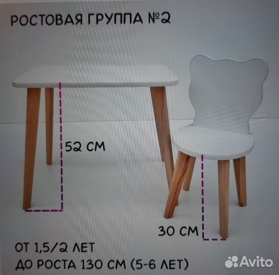 Продам мебель