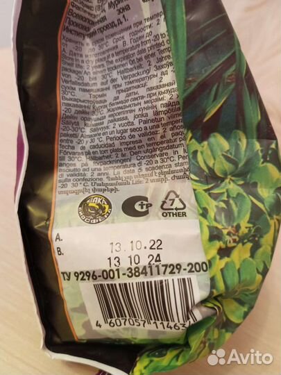 Корм для волнистых попугаев