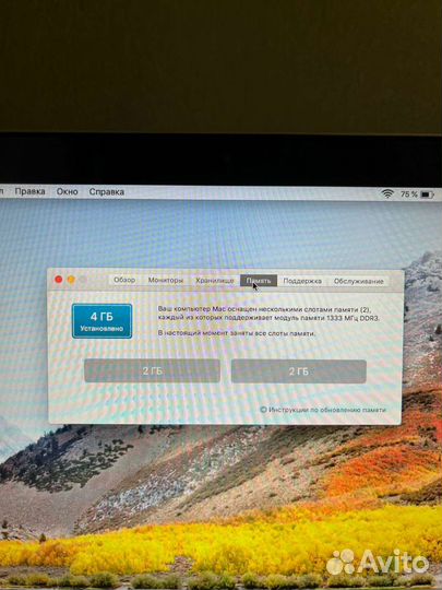 Apple MacBook Pro 13