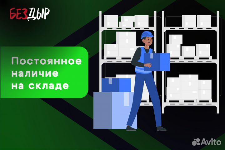 Кузовной порог Chrysler Voyager 3 левый