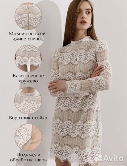 Платье женское