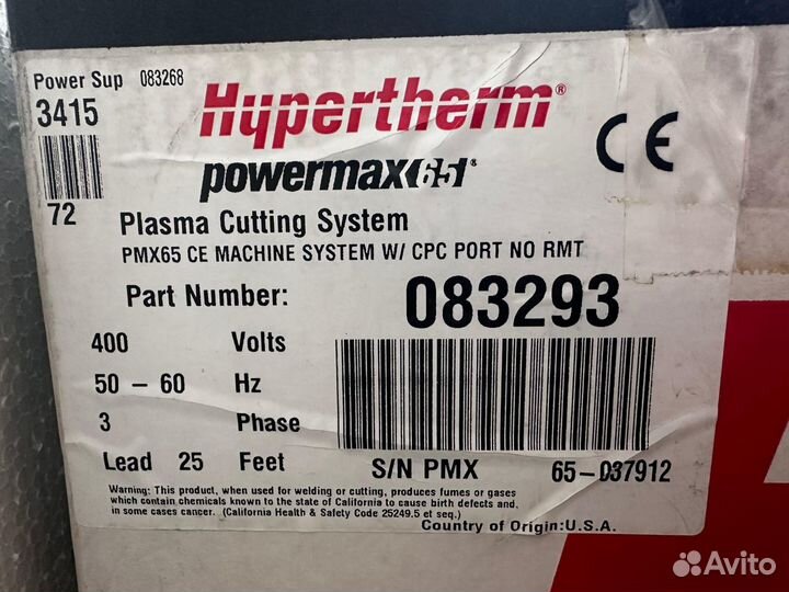 Плазморез Hypetherm Powermax 65