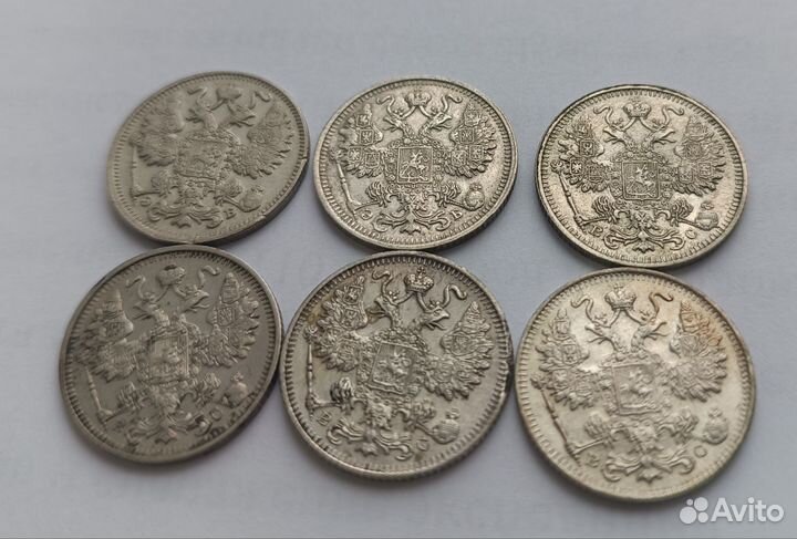 15 копеек 1911-1916 годов