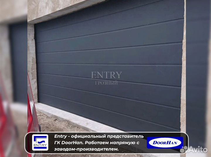 Ворота гаражные секционные