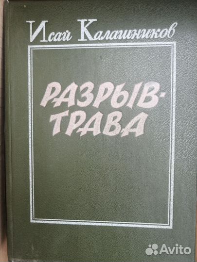 Книги русская классика