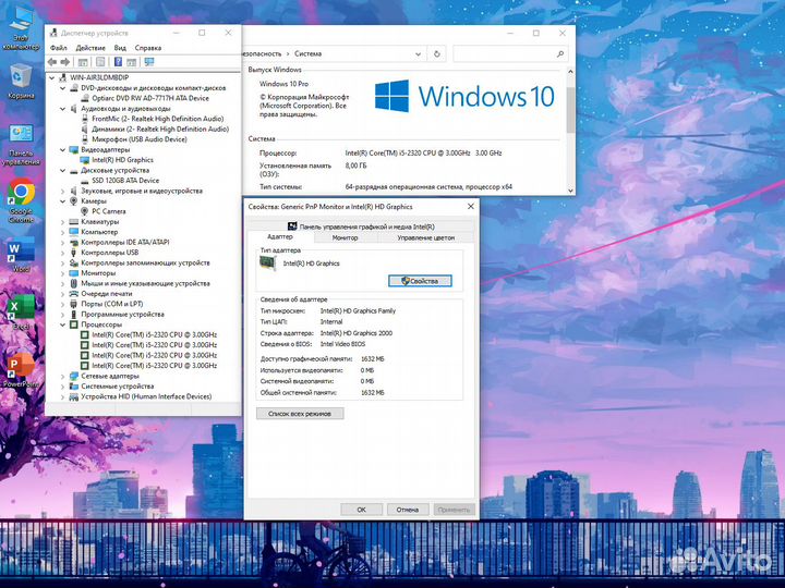 Моноблок i5 2320/ 8Gb/ SSD/ Intel HD/ 22