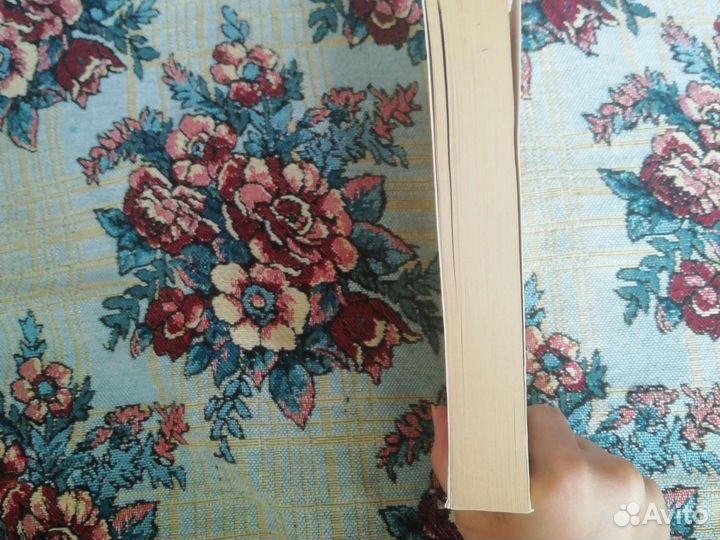 Книга Зигмунд Фрейд Введение в психоанализ