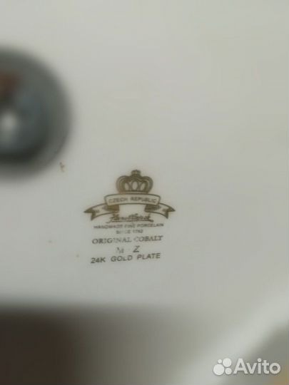 Менажница/горка Чехия + 6 пиал фарфор новое