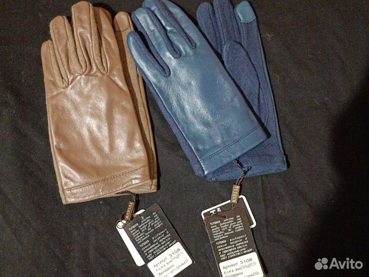 Перчатки женские осень новые Tutemos